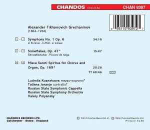 SYMPHONY NO.1<br/><h5>Megjelenés: 1995-10-30</h5>