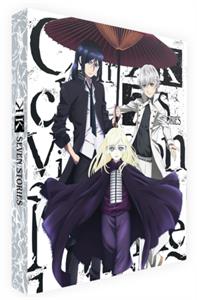 K - SEVEN STORIES<br/><h5>Megjelenés: 2021-05-14</h5>