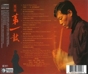 POEMS OF THUNDER: THE MASTER CHINESE PERCUSSIONIST<br/><h5>Megjelenés: 2000-05-08</h5>