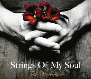 STRINGS OF MY SOUL<br/><h5>Megjelenés: 2013-07-22</h5>