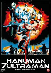 HANUMAN VS 7 ULTRAMAN<br/><h5>Megjelenés: 2016-03-10</h5>