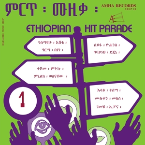 ETHIOPIAN HIT PARADE VOL.1<br/><h5>Megjelenés: 2022-10-28</h5>