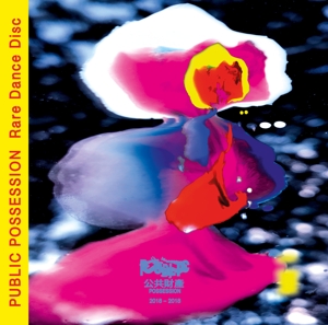 PUBLIC POSSESSION RARE DANCE DISC<br/><h5>Megjelenés: 2018-06-14</h5>