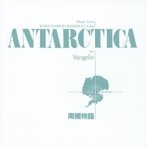 VANGELIS ANTARCTICA (CD) | Lemezkuckó CD bolt