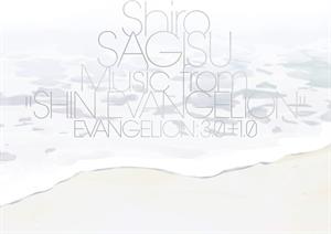 Shiro SAGISU Music from SHIN<br/><h5>Megjelenés: 2021-11-19</h5>