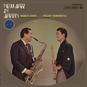 NEW JAZZ IN JAPAN<br/><h5>Megjelenés: 2024-08-23</h5>