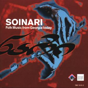 FOLKMUSIC FROM GEORGIA<br/><h5>Megjelenés: 1997-07-25</h5>