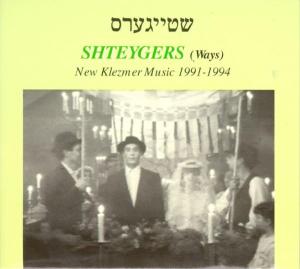 SHTEYGERS<br/><h5>Megjelenés: 1995-11-27</h5>