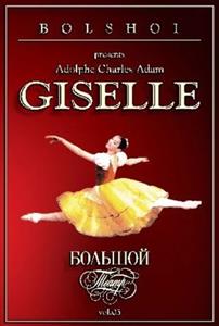 GISELLE<br/><h5>Megjelenés: 2022-11-18</h5>