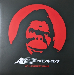 A VS MONKEY KONG<br/><h5>Megjelenés: 2024-03-15</h5>