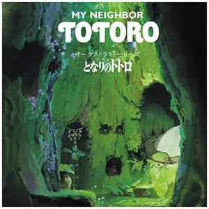 MY NEIGHBOR TOTORO<br/><h5>Megjelenés: 2021-11-27</h5>