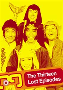 MONKEY - THIRTEEN LOST EPISODES<br/><h5>Megjelenés: 2022-03-03</h5>