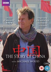 STORY OF CHINA<br/><h5>Megjelenés: 2016-03-07</h5>