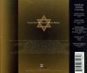 GREAT JEWISH MUSIC<br/><h5>Megjelenés: 1998-09-15</h5>