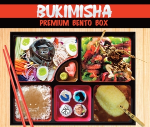 PREMIUM BENTO BOX<br/><h5>Megjelenés: 2024-06-14</h5>