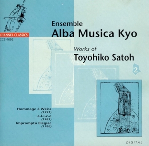 WORKS OF TOYOHIKO SATOH 2<br/><h5>Megjelenés: 1992-01-01</h5>