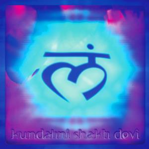 KUNDALINI SHAKTI DEVI<br/><h5>Megjelenés: 2014-01-07</h5>