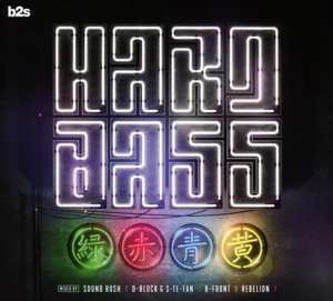 HARD BASS 2018<br/><h5>Megjelenés: 2018-01-25</h5>