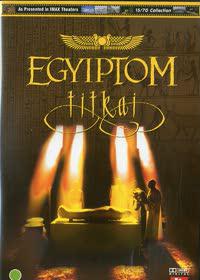 Egyiptom titkai (DVD) | Lemezkuckó CD bolt