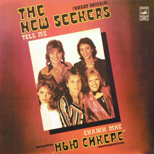 New Seekers,The Tell Me (Vinyl LP) | Lemezkuckó CD bolt