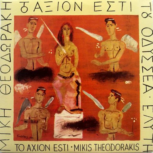 Μίκης Θεοδωράκης Το Άξιον Εστί (Vinyl LP) | Lemezkuckó CD bolt