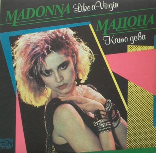 Madonna Like A Virgin (Vinyl LP) | Lemezkuckó CD bolt