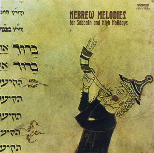 Goldmark Choir, Emil Ádám Hebrew Melodies For Sabbath And High Holidays (Vinyl LP) | Lemezkuckó CD bolt