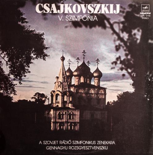 A Szovjet Rádió Szimfonikus Zenekara Csajkovszkij  ‎– V. Szimfónia (Vinyl LP) | Lemezkuckó CD bolt