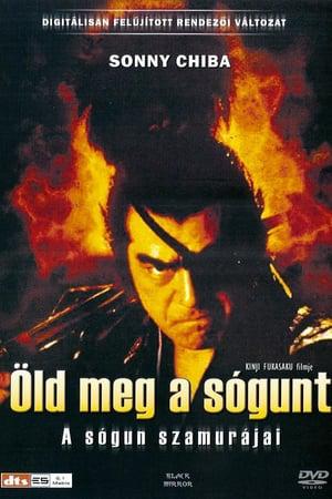 Öld meg a sógunt Öld meg a sógunt (A sógun szamurájai) (DVD) | Lemezkuckó CD bolt