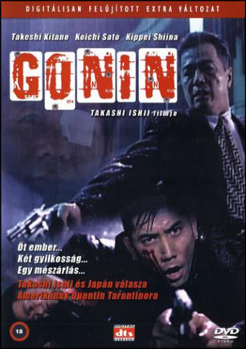 Gonin (DVD) | Lemezkuckó CD bolt