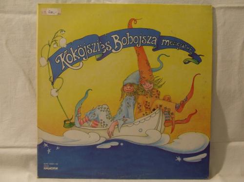 KÖKÖJSZI ÉS BOBOJSZA (MESEJÁTÉK) KÖKÖJSZI ÉS BOBOJSZA (MESEJÁTÉK) (2LP) (Vinyl LP) | Lemezkuckó CD bolt