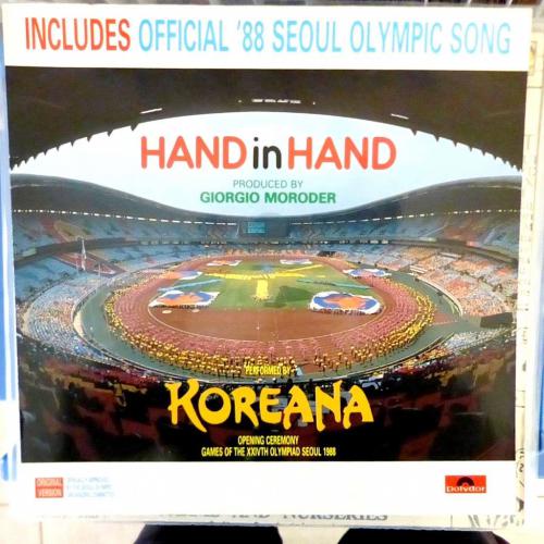 Koreana Hand In Hand LP (Vinyl LP) | Lemezkuckó CD bolt