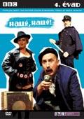 HALLÓ, HALLÓ - 4. ÉVAD (DVD) | Lemezkuckó CD bolt