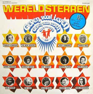 Válogatás Wereldsterren Geven Voor Leven (Vinyl LP) | Lemezkuckó CD bolt