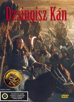 Dzsingisz Kán (DVD) | Lemezkuckó CD bolt