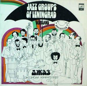 Válogatás Jazz Groups Of Leningrad (Vinyl LP) | Lemezkuckó CD bolt