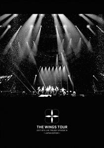 BTS 2017 Bts Live Trilogy Episode 3 the Wing Tour (1 DVD) (DVD) | Lemezkuckó CD bolt