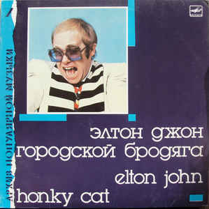 Elton John Honky Cat (Vinyl LP) | Lemezkuckó CD bolt