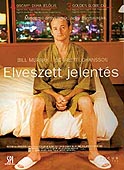 ELVESZETT JELENTÉS (DVD) | Lemezkuckó CD bolt