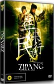 ZIPANG (DVD) | Lemezkuckó CD bolt