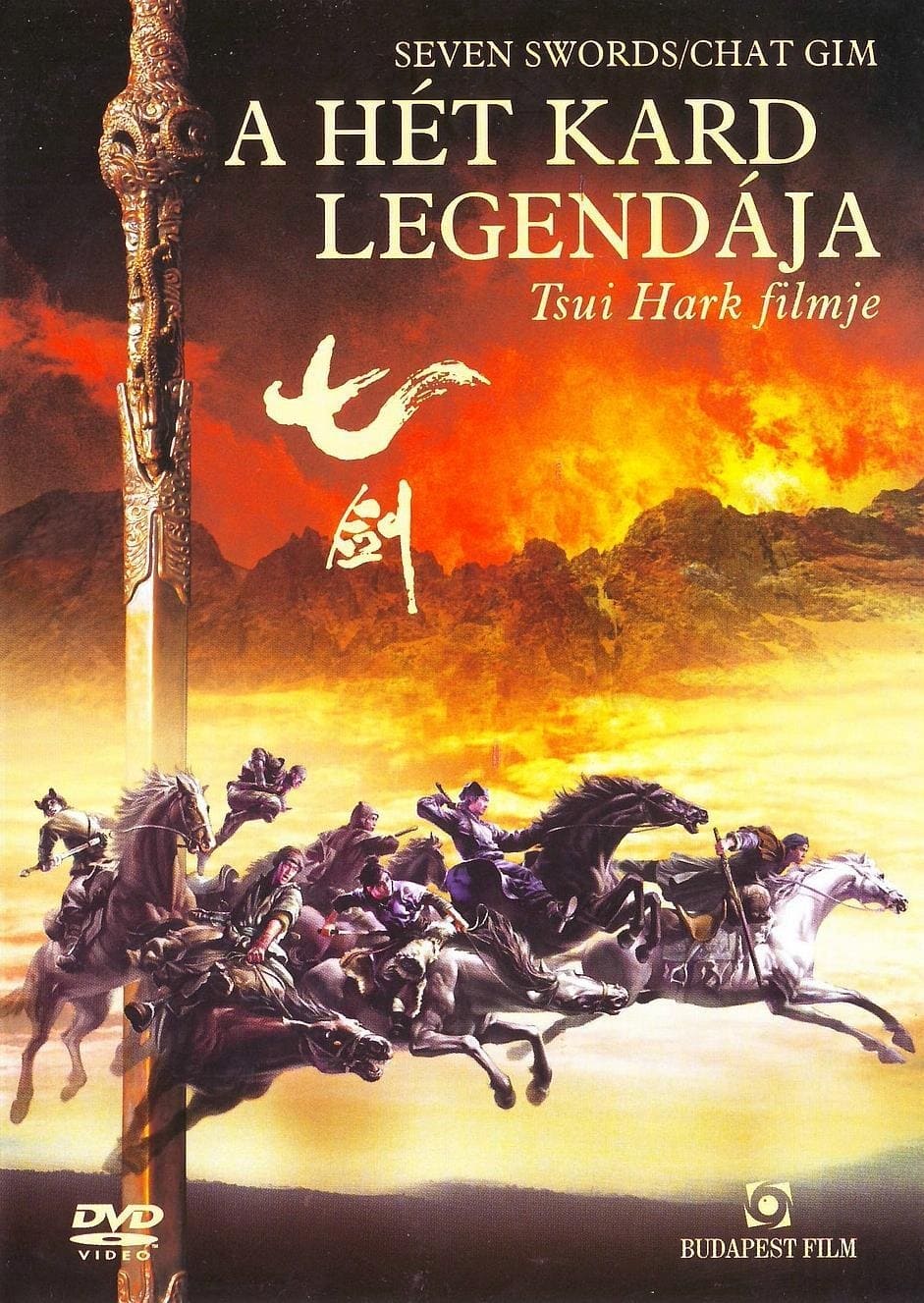 A HÉT KARD LEGENDÁJA (DVD) | Lemezkuckó CD bolt