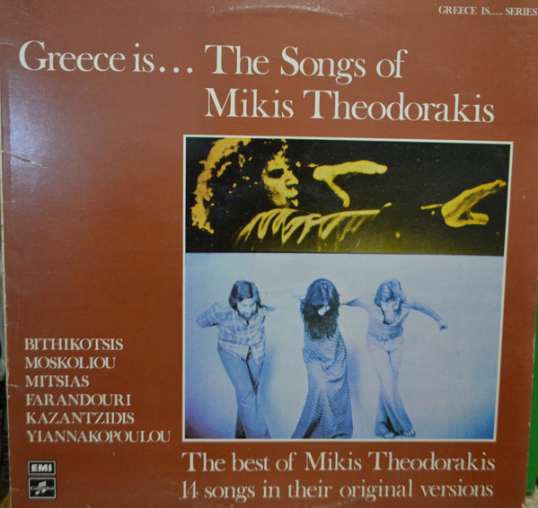 Mikis Theodorakis Greece Is... The Songs Of Mikis Theodorakis (Vinyl LP) | Lemezkuckó CD bolt