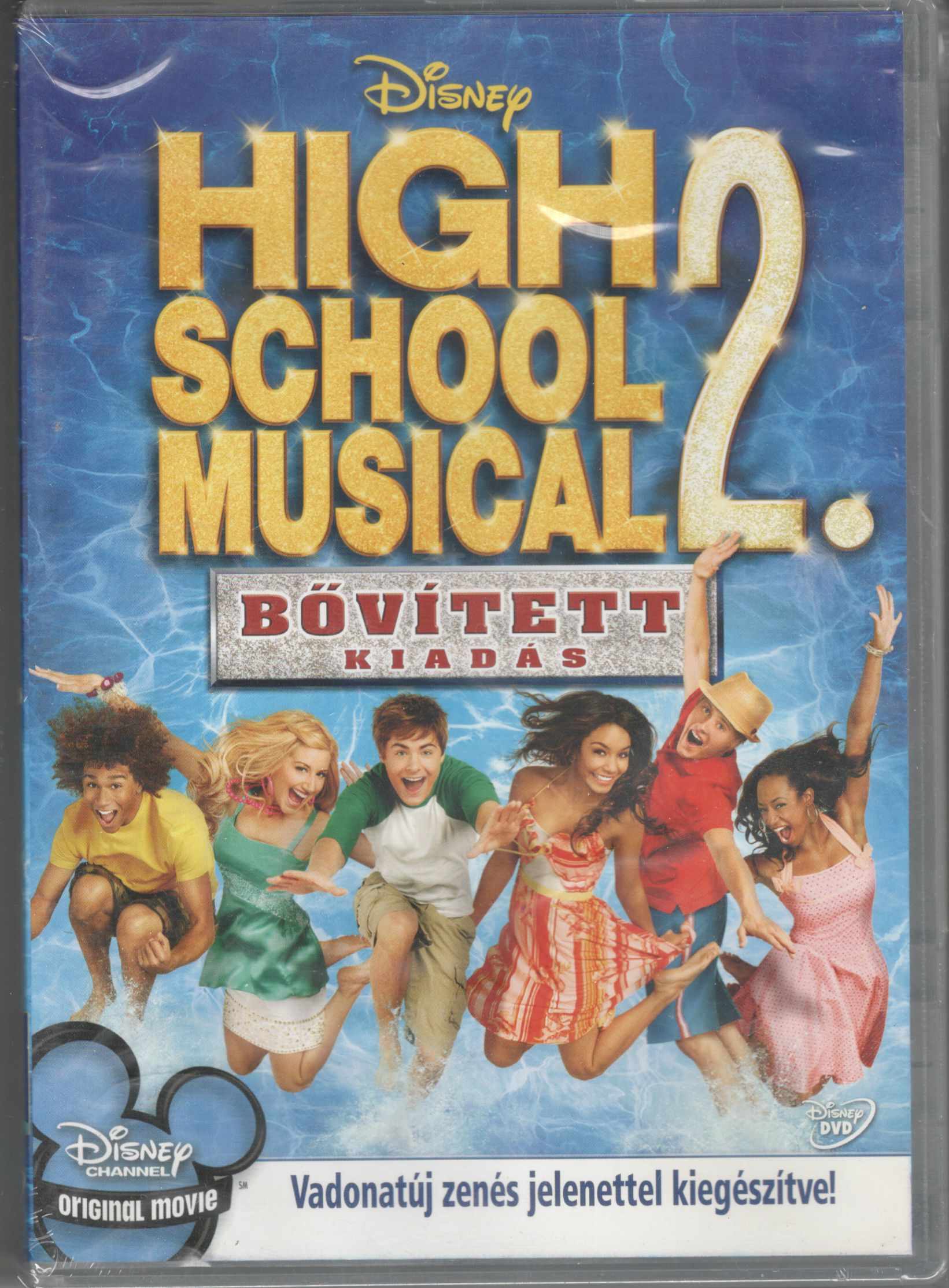 HIGH SCHOOL MUSICAL 2. (BŐVÍTETT) (DVD) | Lemezkuckó CD bolt