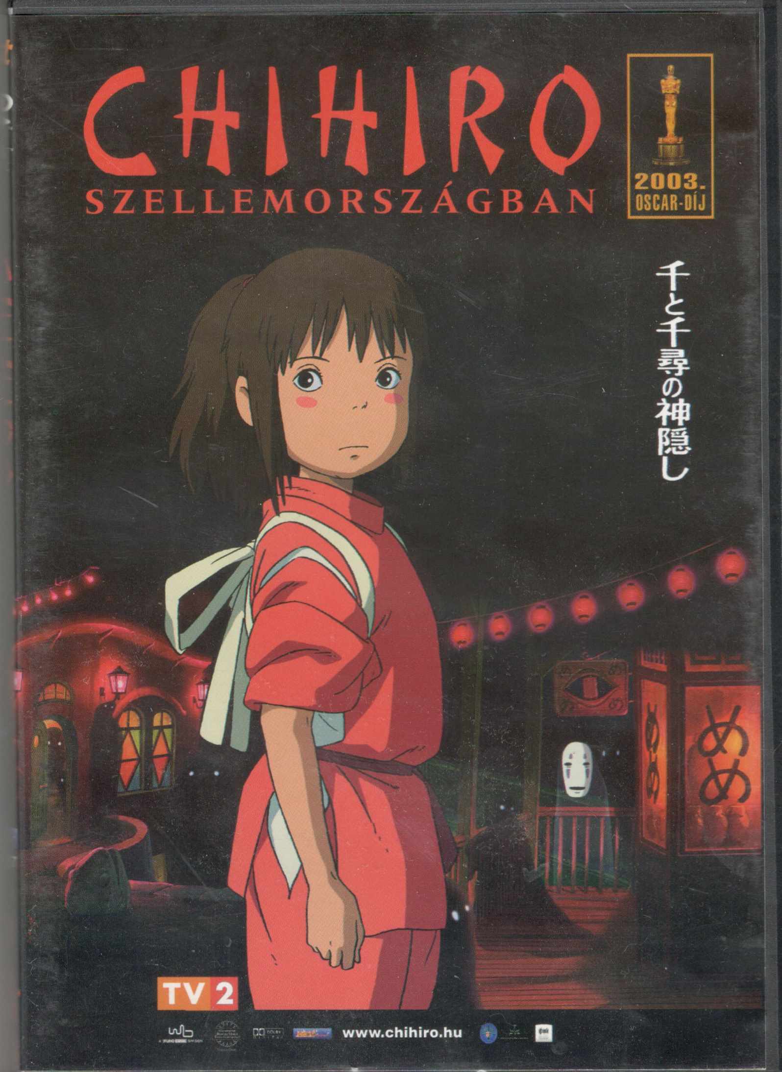 CHIHIRO SZELLEMORSZÁGBAN (DVD) | Lemezkuckó CD bolt