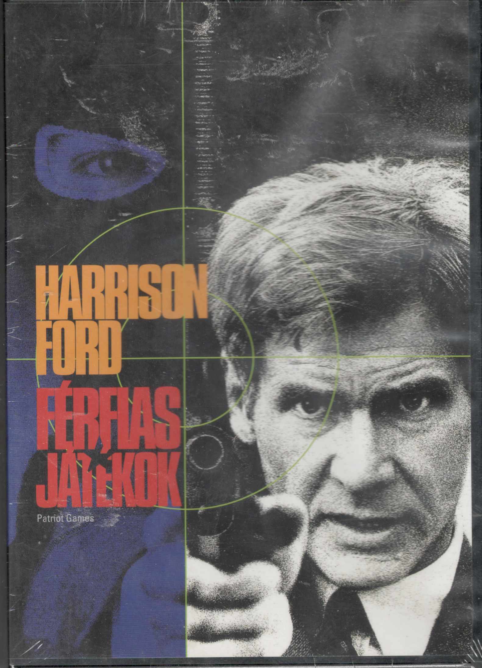 Férfias játékok-Patriot games (szinkr.) (DVD) | Lemezkuckó CD bolt