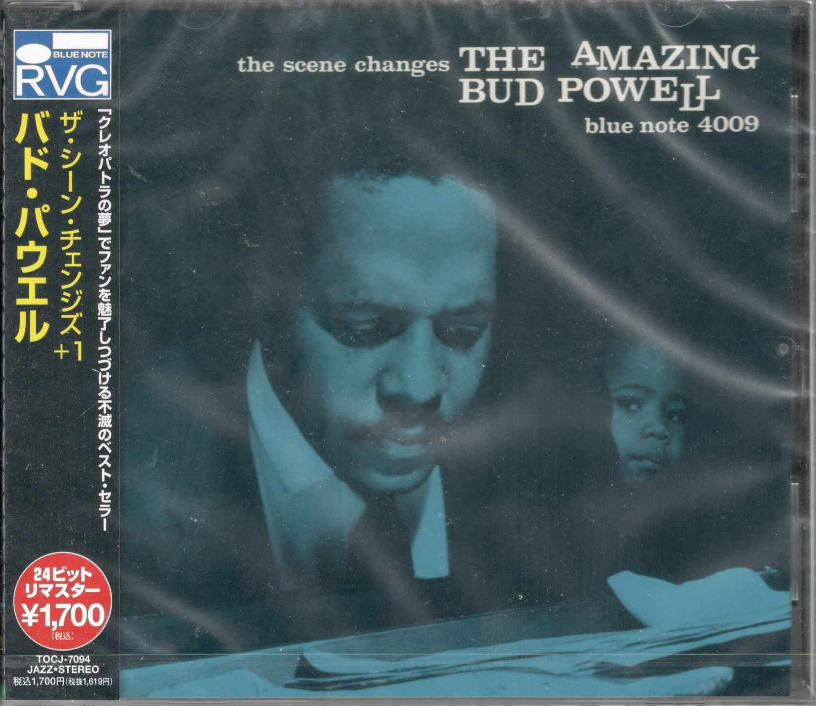 The Amazing Bud Powell The Scene Changes (CD) | Lemezkuckó CD bolt