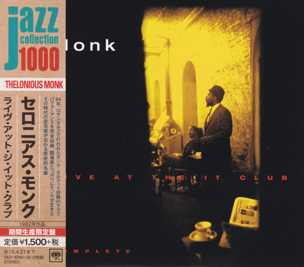 Monk Live At The It Club - Complete 2CD (CD) | Lemezkuckó CD bolt