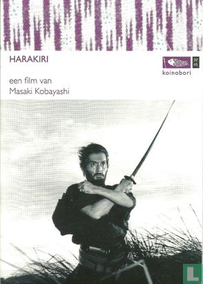 HARAKIRI (DVD) | Lemezkuckó CD bolt