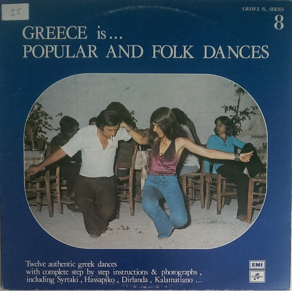 Various Greece Is... Popular And Folk Dances (Vinyl LP) | Lemezkuckó CD bolt