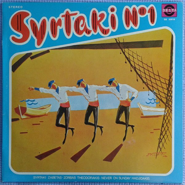 Válogatás Syrtaki No 1 Instrumental (Vinyl LP) | Lemezkuckó CD bolt